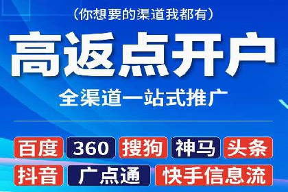 百度推广如何提升网站流量及转化率