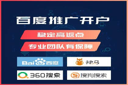 百度推广开户操作步骤及案例分析